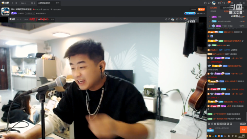 我在斗鱼看主播阿郎直播户外