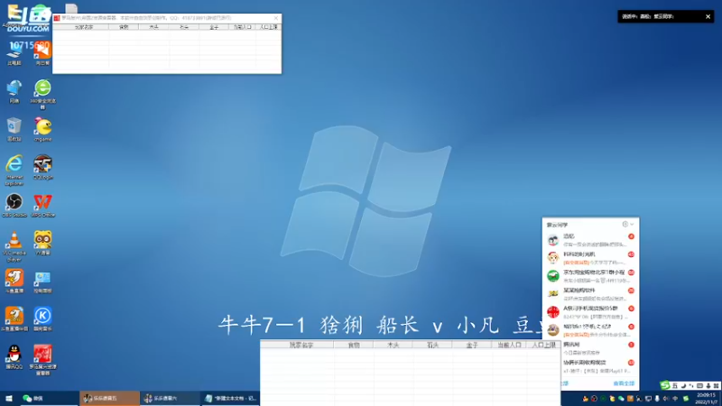 【2022-11-07 20点场】紫云同学706：青青罗马直播间