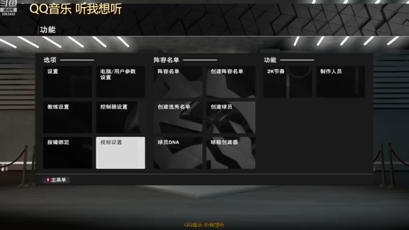 【2022-11-07 15点场】2K梁总：新人主播求关注灯牌
