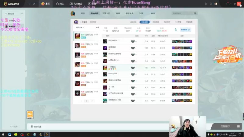 【2022-11-06 22点场】小阿超ccc：无限火力450连胜王！上车不解释哈哈！