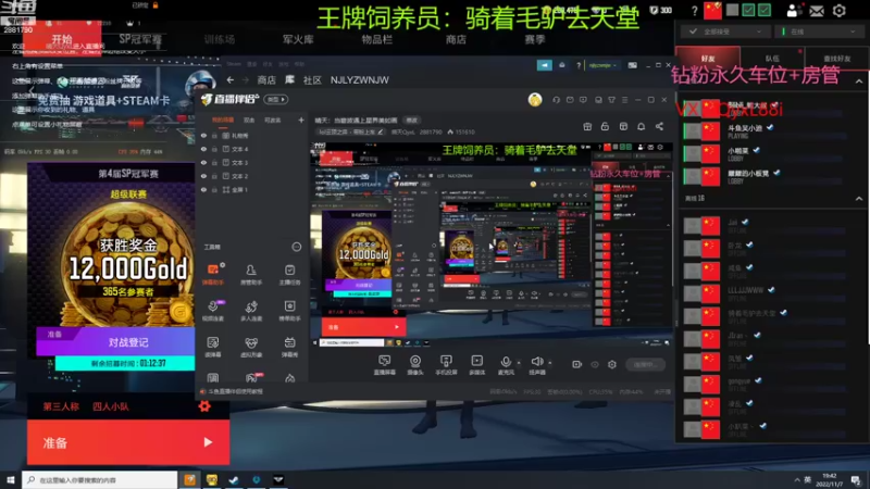 【2022-11-07 19点场】晴天QyxL：晴天：当碧波遇上星界美如画