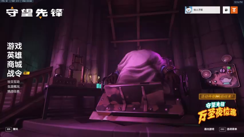 【2022-11-07 12点场】训练把场机器人：全能重装坦克！来学！