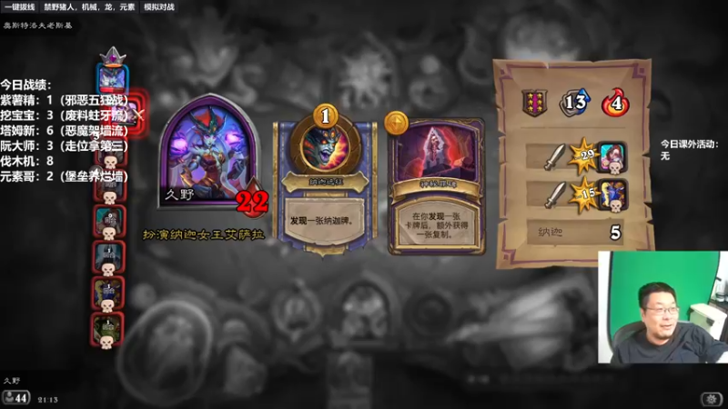 【2022-11-07 21点场】王师傅精益求精：30天连播day12