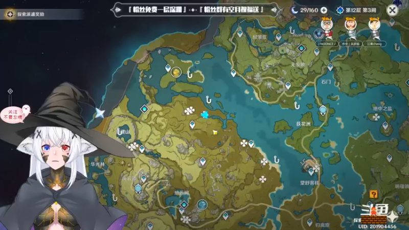 【2022-11-06 16点场】卡佬GTX1080tiPrime：『补星神猫』你的护肝小助手