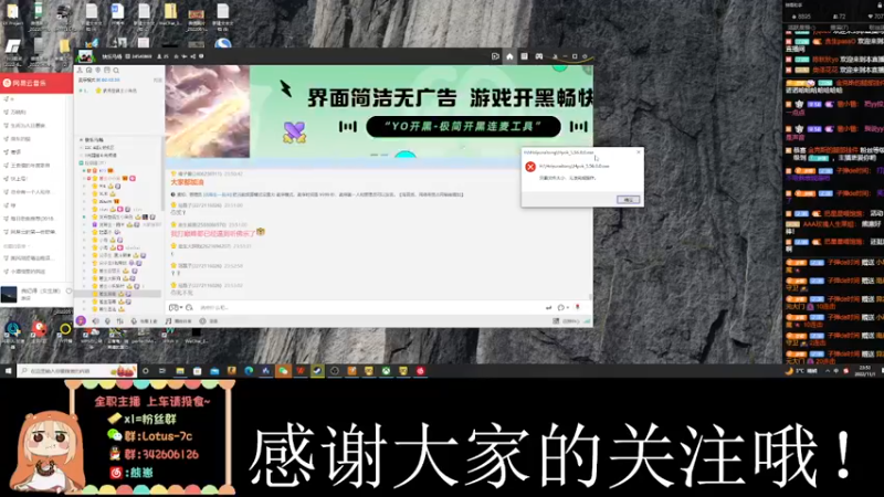 【2022-11-01 23点场】熊崽ouo：马场忏悔大会现在开始！