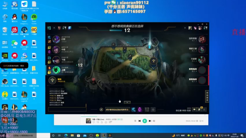 【2022-11-06 23点场】Dy丶小然：刺客流狗头 沉浸式发育！！！