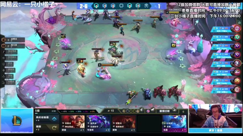 【2022-11-07 21点场】卷子丶：看会toc小组赛，冲冲冲！