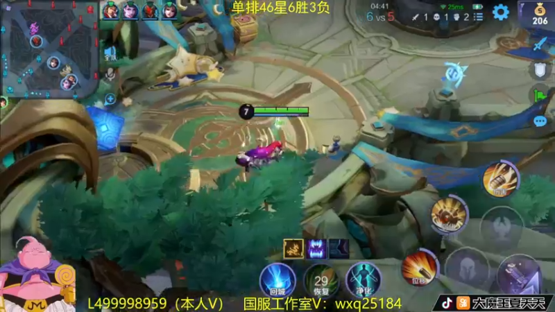 【2022-11-07 11点场】大魔王夏天天丶：射手单排荣耀局，高胜率打法