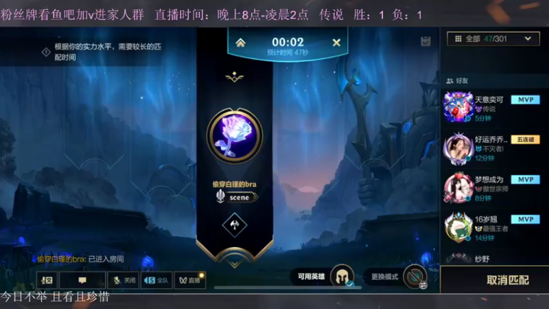 【2022-11-04 20点场】白瑾OoO：宇一上 上路进