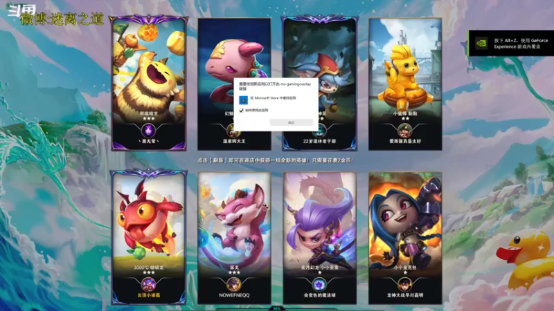 【2022-11-07 19点场】迷离之道丶：迷离劫：星界龙王