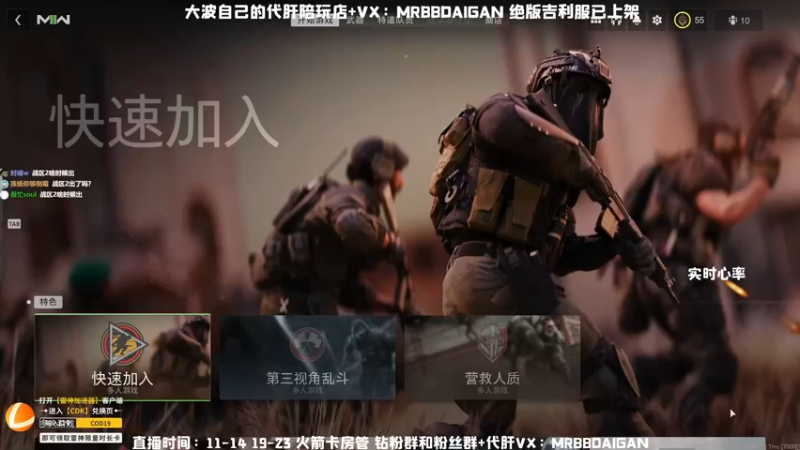 【2022-11-07 16点场】MrBB大波：《顶级训练赛解说》