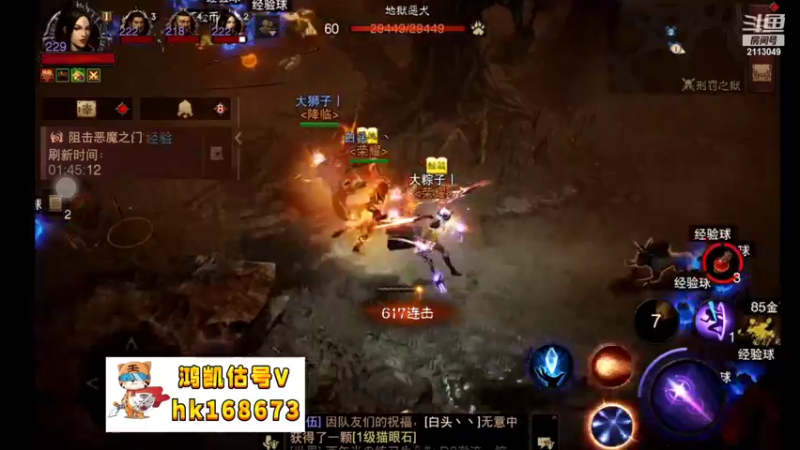 【2022-11-07 10点场】紫灵z：鲨鱼代播：刷起来