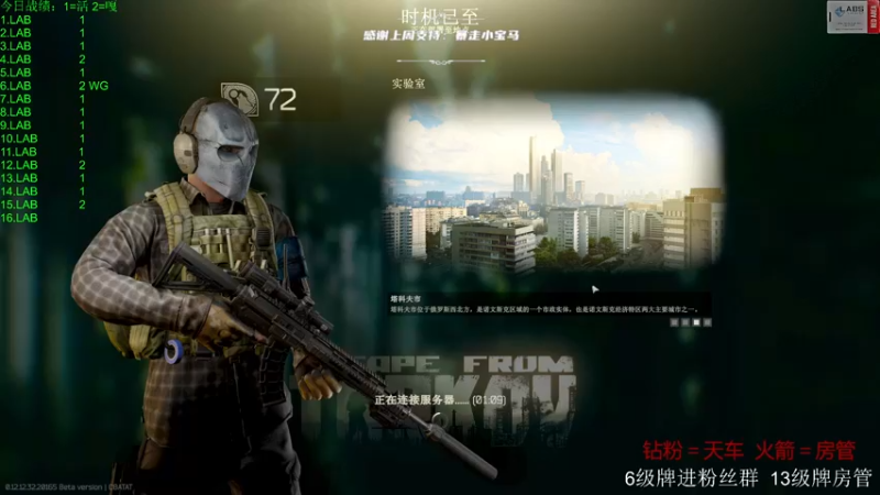 【2022-11-06 19点场】王浩天儿：【404/72级】以雷霆，击碎黑暗。