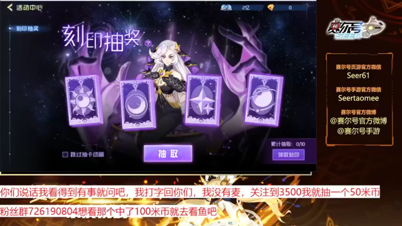 【2022-11-05 09点场】赛尔王007：赛尔号PVE和PVP