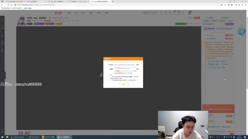 【2022-11-06 22点场】jjking剑姬：世界第一剑姬，备战德杯！