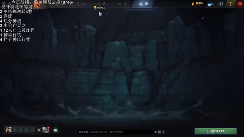 【2022-11-06 20点场】1874ooo：新赛季开冲！等个皇后局