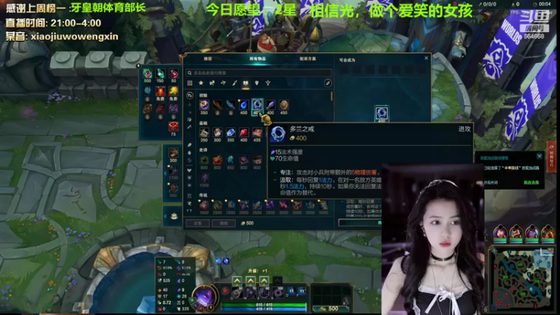 【2022-11-07 03点场】小酒窝翁馨：会有光落在我身上吗