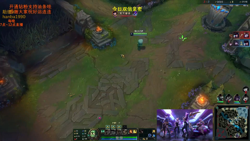 【英雄联盟】主播油条的精彩时刻 20221107 09点场