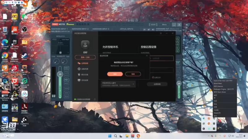 【2022-11-07 18点场】丨马老六丨：【六神】游戏室