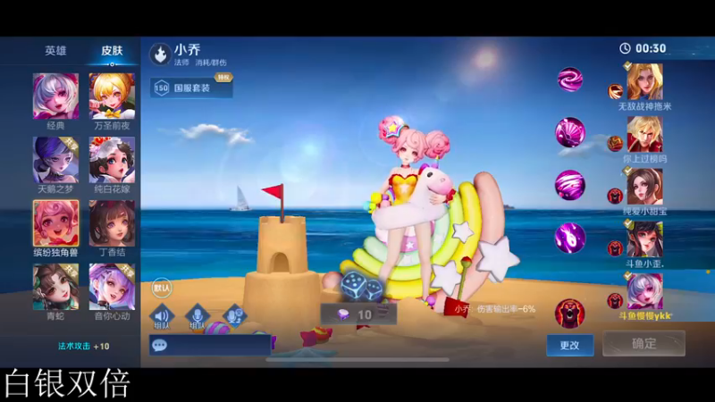 【2022-11-06 22点场】不如叫我慢慢：白银双倍，2200巅峰赛