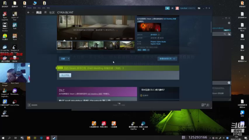 【2022-11-07 01点场】驴酱的冯雨大王：冯雨大王：保持理智，热爱生活~