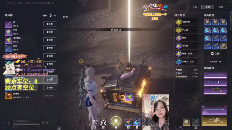 【2022-11-06 20点场】咕咕喵nya：✨咕咕✨热情的新人煮啵～