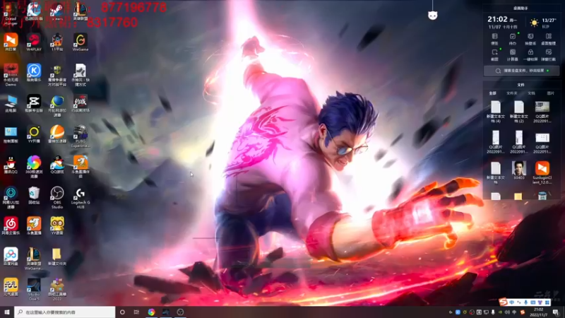 【2022-11-07 21点场】Night丶杀神风：盲僧大师教学局！场均15杀