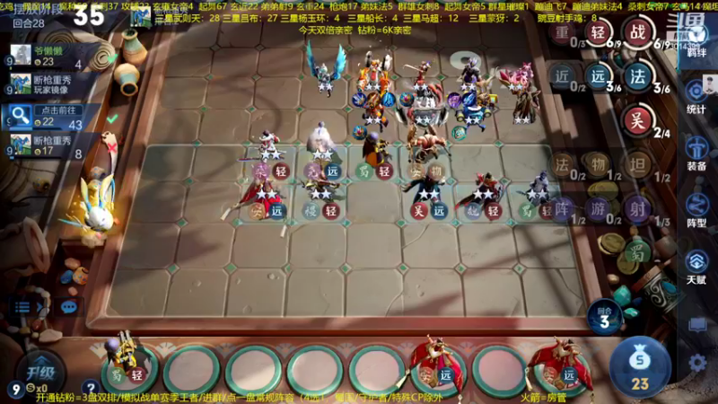 【2022-11-07 01点场】甄知棒：吕布婉儿1V10，整活豌豆射手无敌