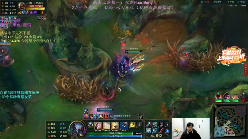 【2022-11-06 01点场】小阿超ccc：无限火力450连胜王！上车不解释哈哈！