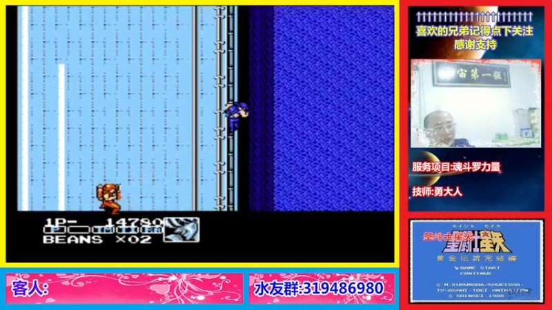 【2022-11-06 21点场】絕對一領域：宇宙第1强的主播出现了!