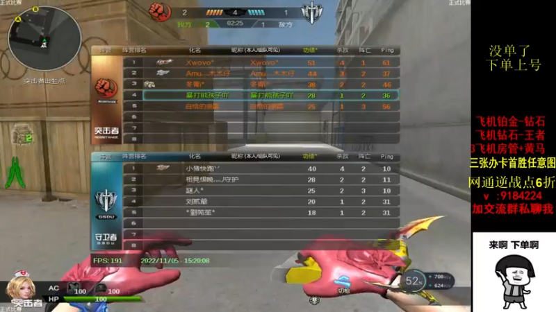 【2022-11-05 15点场】星予丶浪漫：100倍亲密~