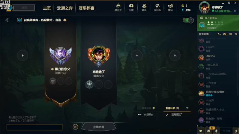 【2022-11-06 14点场】曾信伦：彝族娃儿的直播间