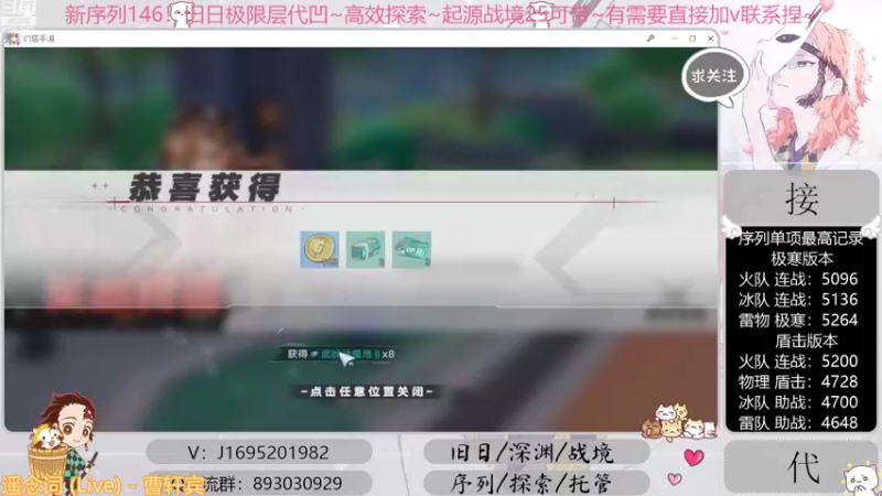 【2022-11-07 15点场】涤花醉凡尘：序列1.46！极限超域~探索~起源25~