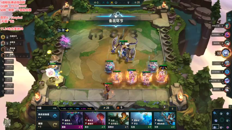 【2022-11-07 17点场】骚皮迷呀：赛季末圆梦之王