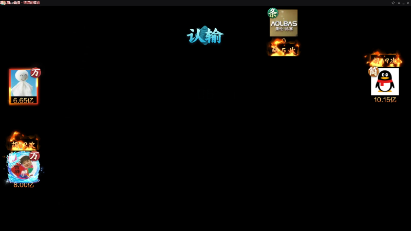 【欢乐麻将】靓旭的精彩时刻 20221107 23点场