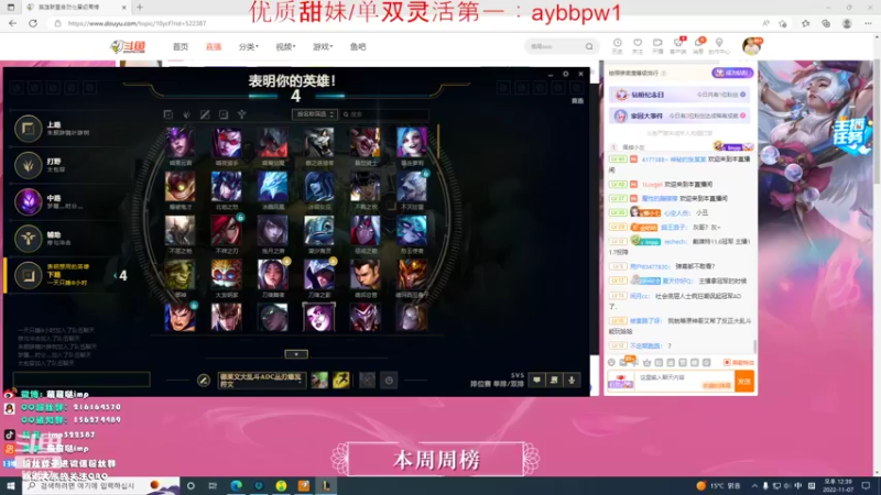 【2022-11-07 12点场】impOUO：钻分狂欢卡owo