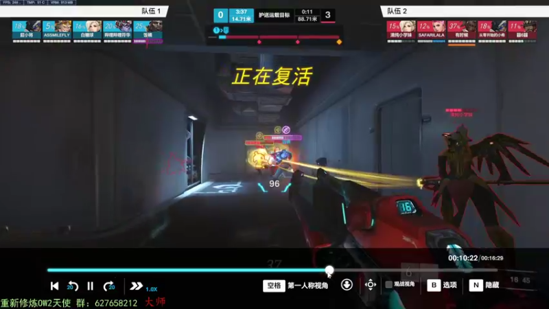 【2022-11-06 18点场】CheersC：单排天使能上分吗