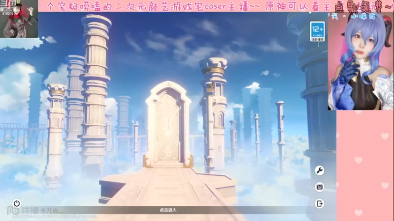 【2022-11-07 15点场】六喵喵喵丶：【萌新指南】喵的下饭日常~
