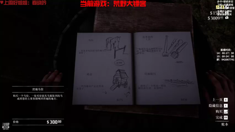 【2022-11-06 21点场】陌陌孖然：小陌：饥荒