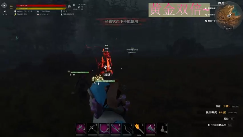 【2022-11-06 21点场】晴晴跑不动：冬天来咯～