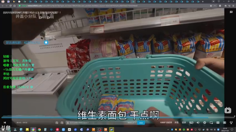 【2022-11-06 23点场】赤瞳不是翅桶是赤瞳：数码宝贝四天王，哥谭市里我最忙