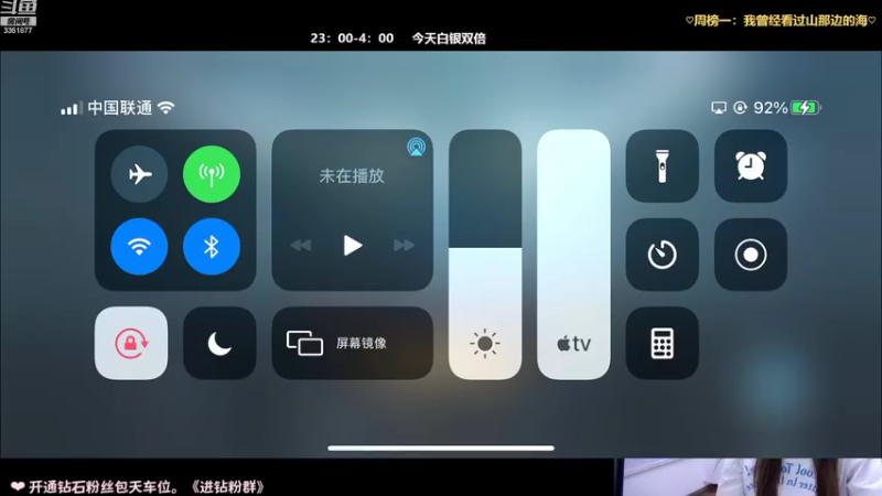 【2022-11-06 23点场】AQ丶果粒：粒：女野射