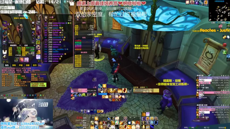 【2022-11-06 02点场】巫笑笑：究极信仰牧师玩家