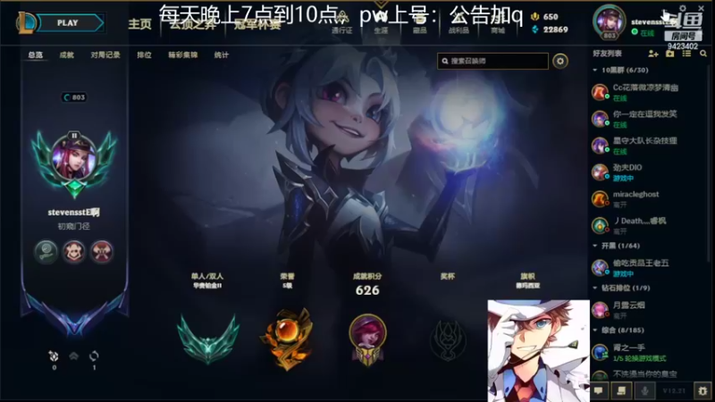【2022-11-06 13点场】罢南万顷：一天天快快乐乐 drxnb