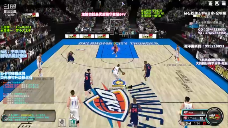 【2022-11-06 20点场】王泽川呐：专注王朝教学！