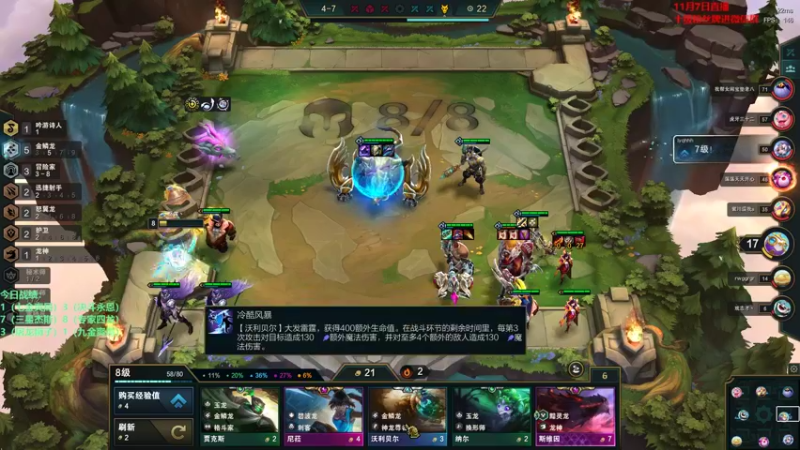 【2022-11-07 17点场】初音未来灰飞：初音：上分咯上分咯上分咯