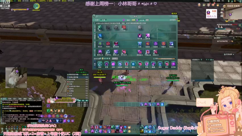 【2022-11-06 20点场】小小幽酱：【蛊幽幽】奶小毒JJC历险记！