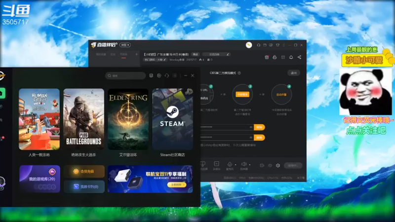 【2022-11-06 14点场】Monkey鱼蛋：〖小奶团〗广东主播 玛卡巴卡(粤语)