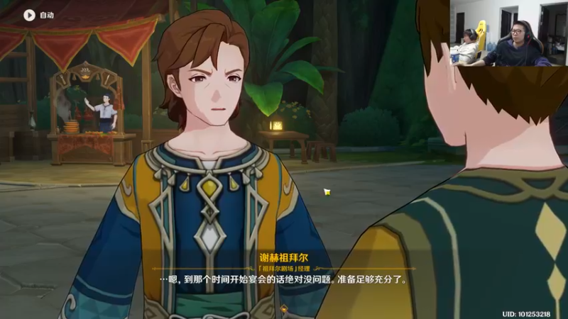 【2022-11-07 18点场】余小C真的很强：余小C：双倍亲密度，650分冲750分！