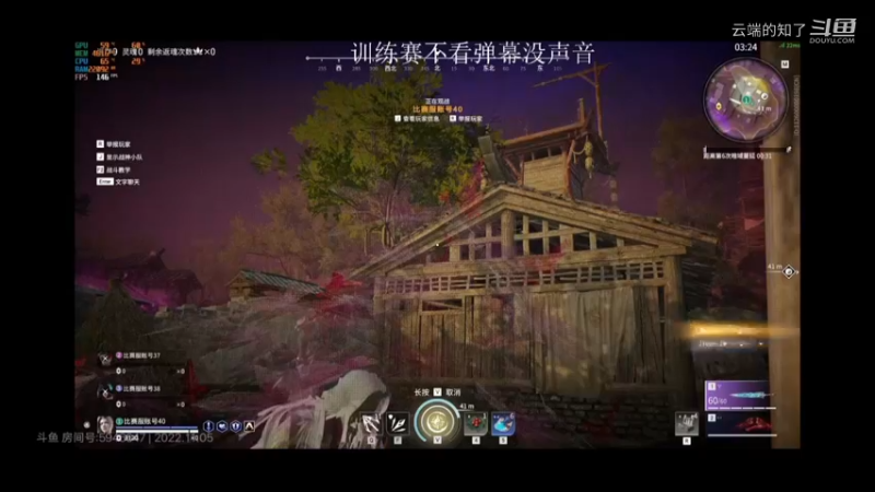 皮克斯永劫无间训练赛10